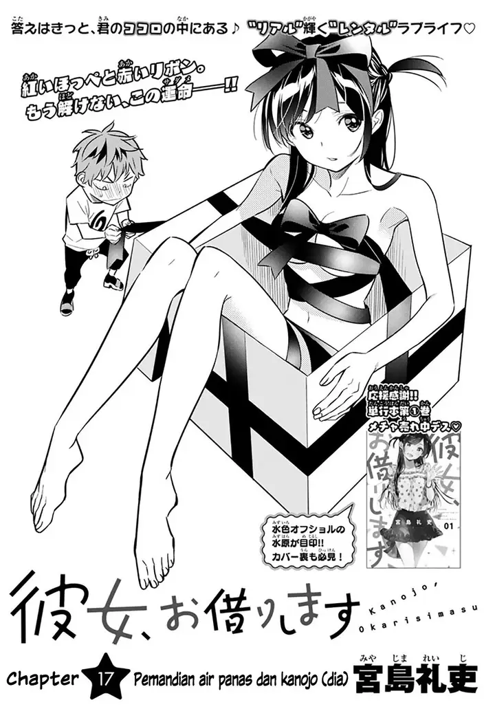 image-komik-kanojo-okarishimasu-chapter-17-3/23