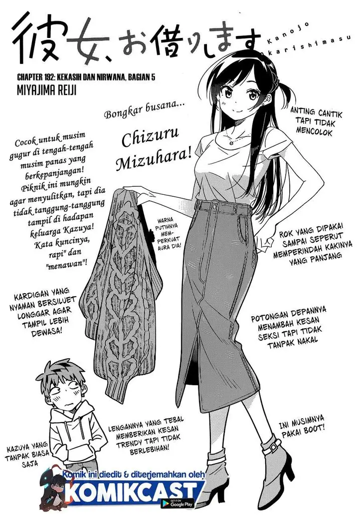 image-komik-kanojo-okarishimasu-chapter-192-1/25