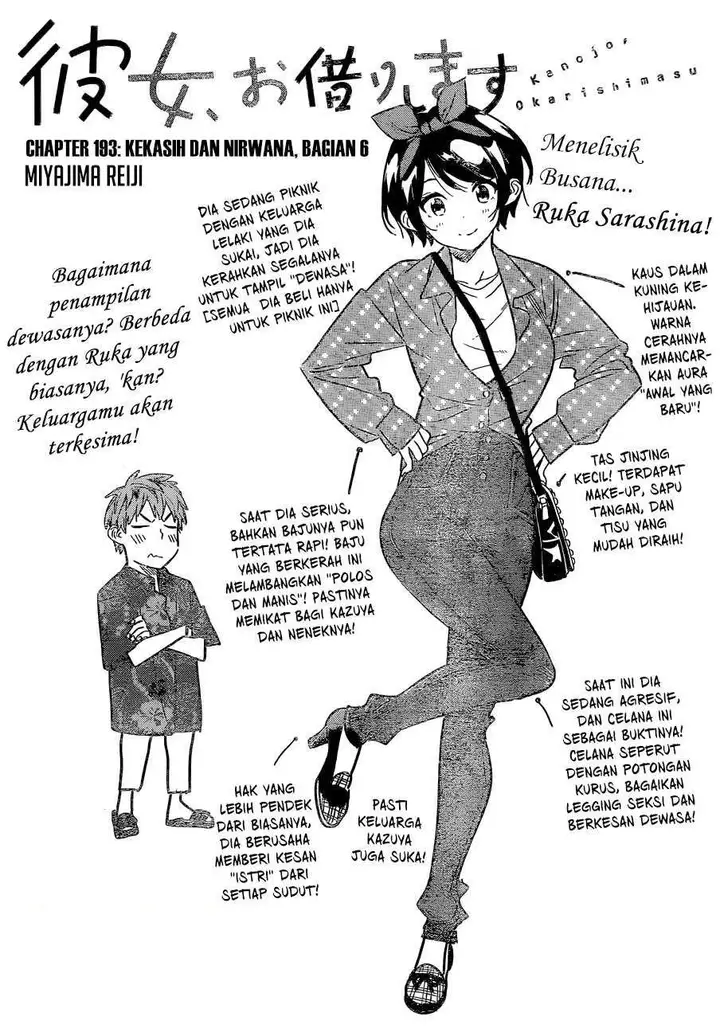 image-komik-kanojo-okarishimasu-chapter-193-0/19