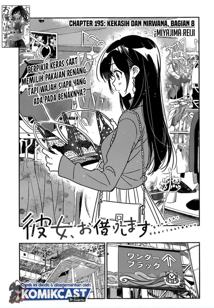 image-komik-kanojo-okarishimasu-chapter-195-0/20