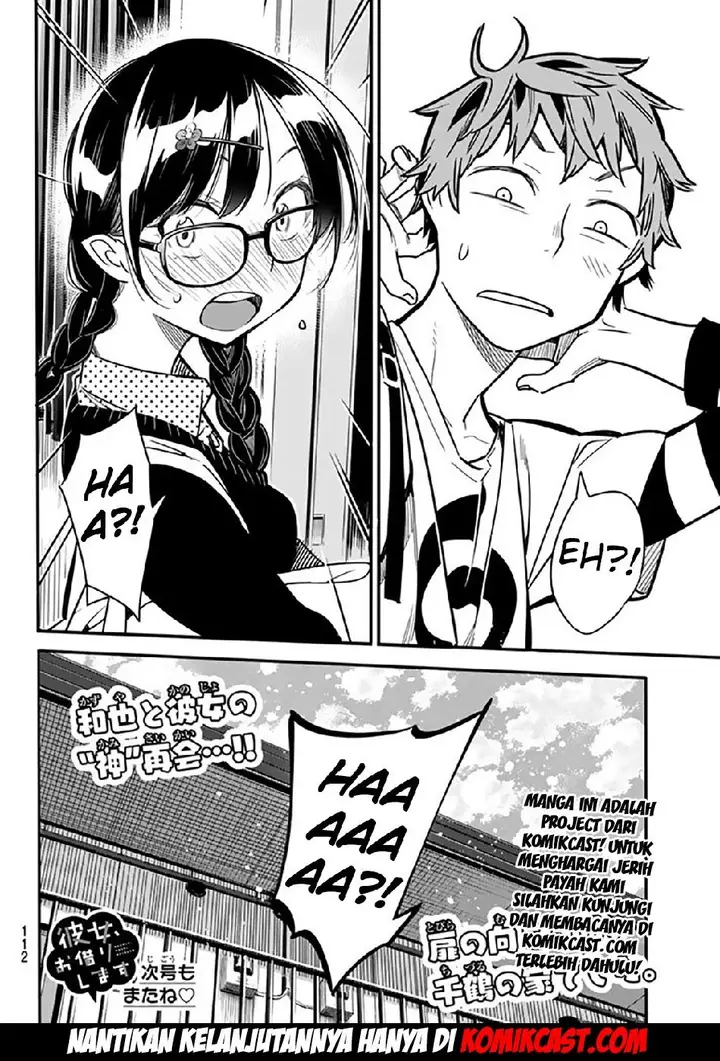 image-komik-kanojo-okarishimasu-chapter-2-51/53