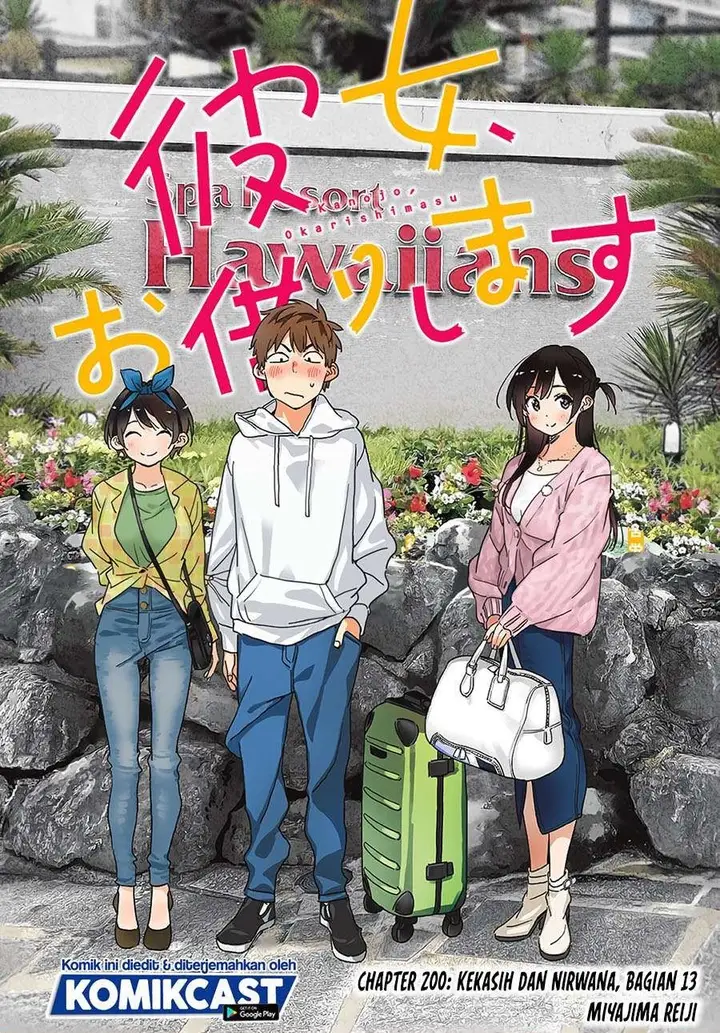 image-komik-kanojo-okarishimasu-chapter-200-0/23