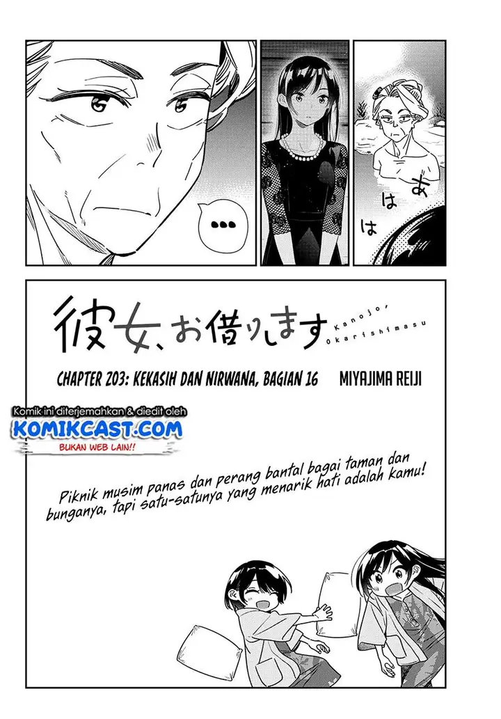 image-komik-kanojo-okarishimasu-chapter-203-4/21