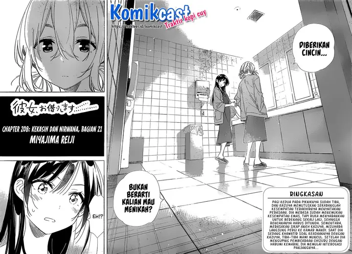 image-komik-kanojo-okarishimasu-chapter-208-1/21