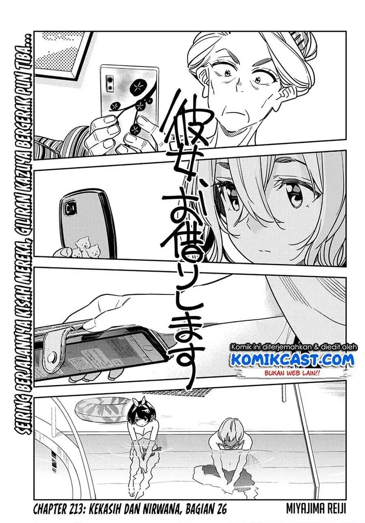 image-komik-kanojo-okarishimasu-chapter-213-0/18