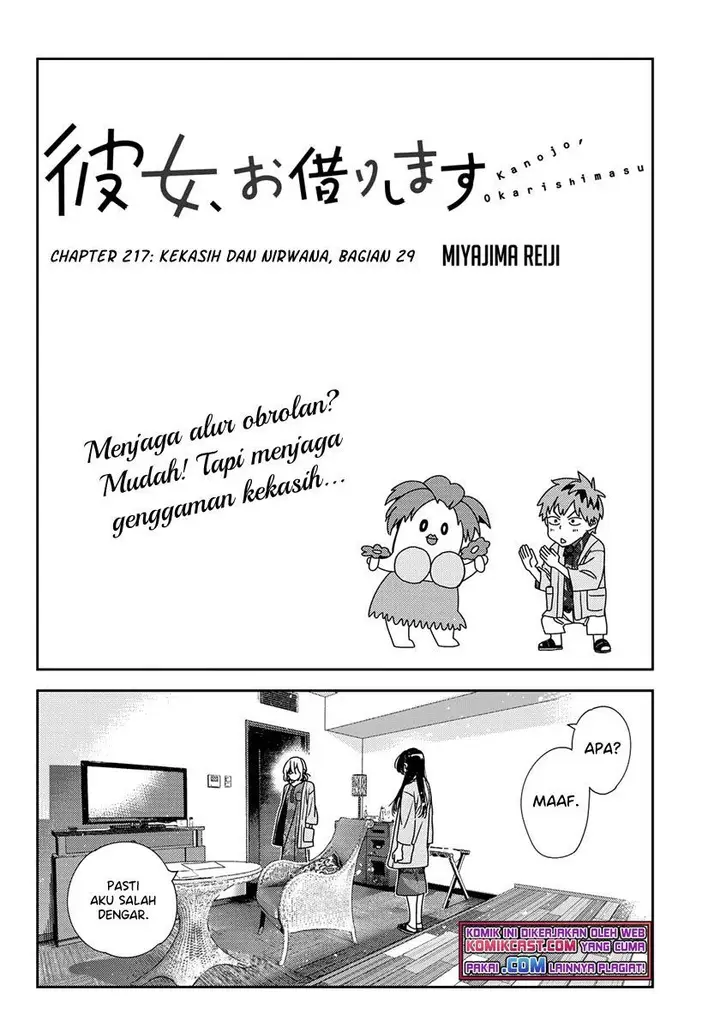 image-komik-kanojo-okarishimasu-chapter-217-1/18