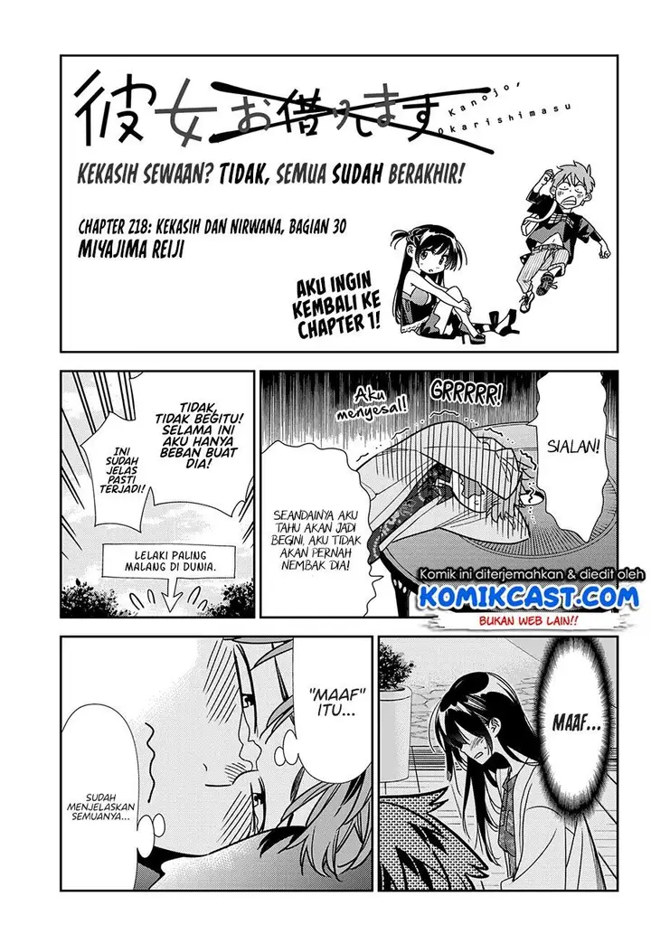 image-komik-kanojo-okarishimasu-chapter-218-2/28