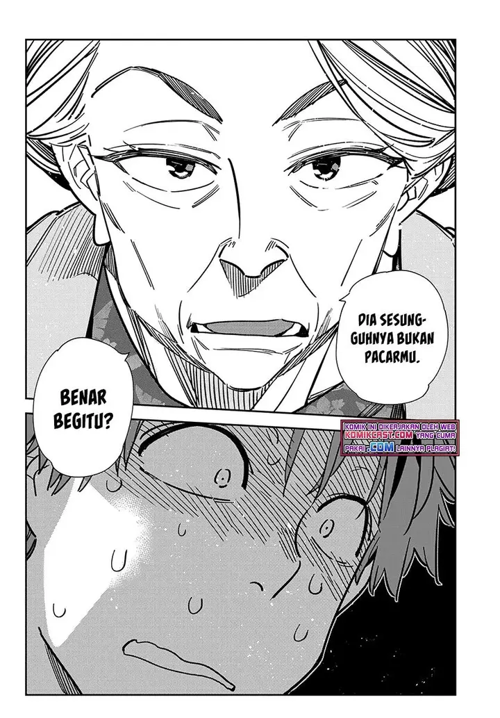 image-komik-kanojo-okarishimasu-chapter-222-7/19