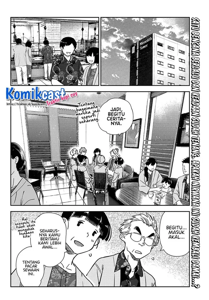 image-komik-kanojo-okarishimasu-chapter-229-1/19