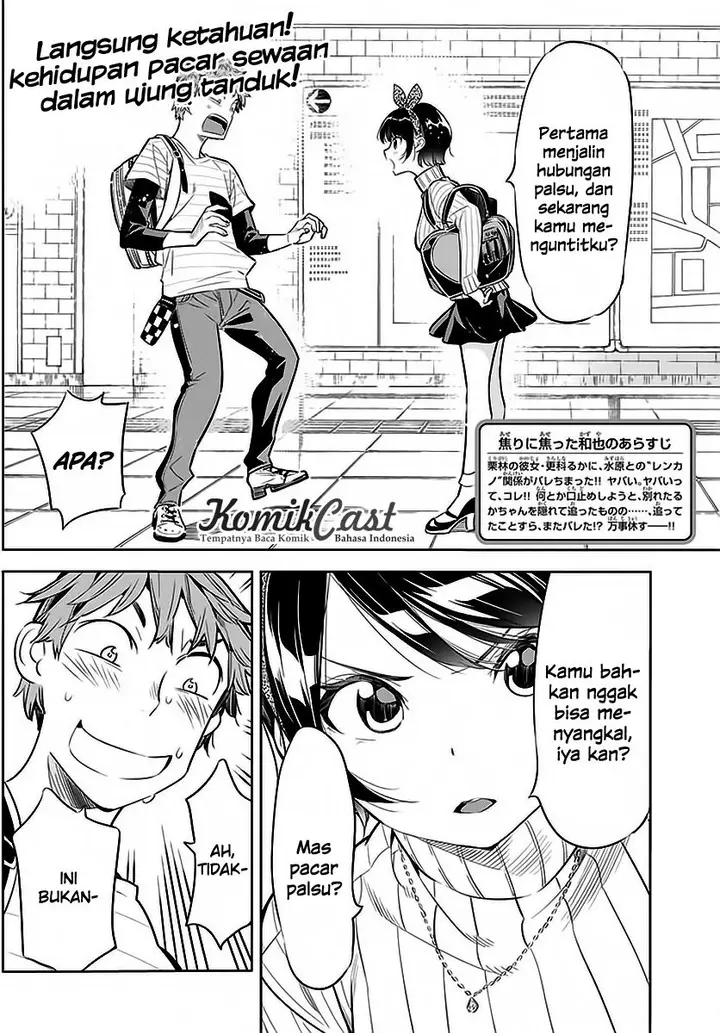 image-komik-kanojo-okarishimasu-chapter-23-3/26