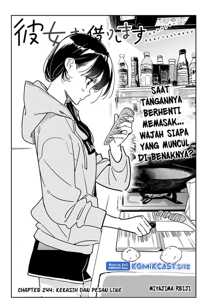 image-komik-kanojo-okarishimasu-chapter-244-1/19