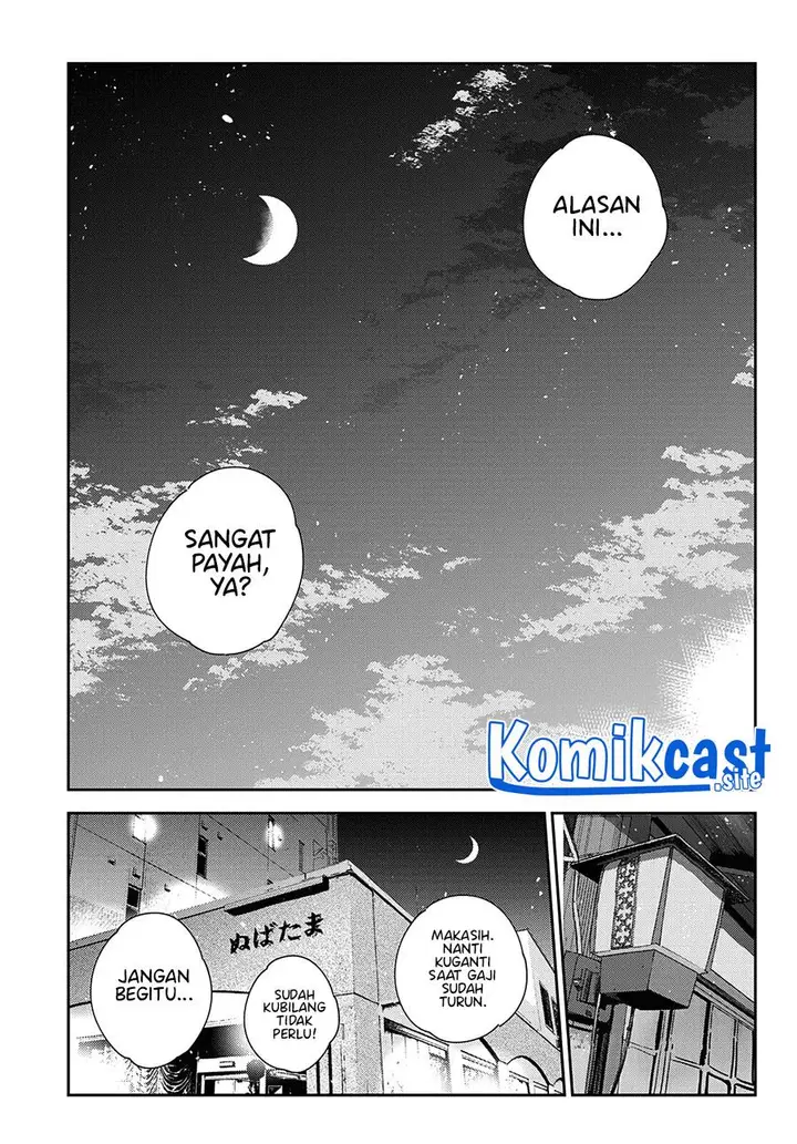 image-komik-kanojo-okarishimasu-chapter-248-6/19
