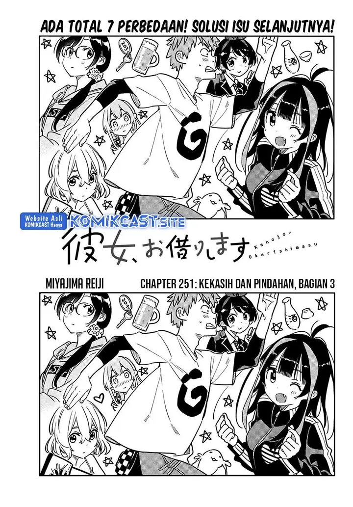 image-komik-kanojo-okarishimasu-chapter-251-2/19