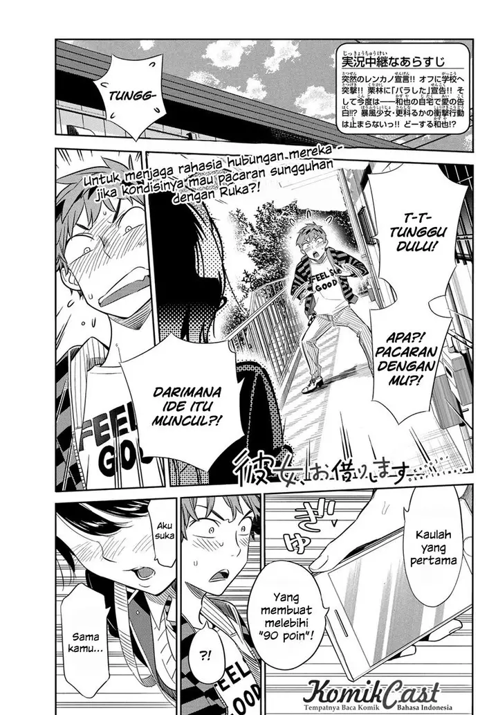 image-komik-kanojo-okarishimasu-chapter-26-1/23
