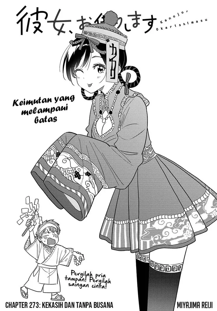 image-komik-kanojo-okarishimasu-chapter-273-0/18