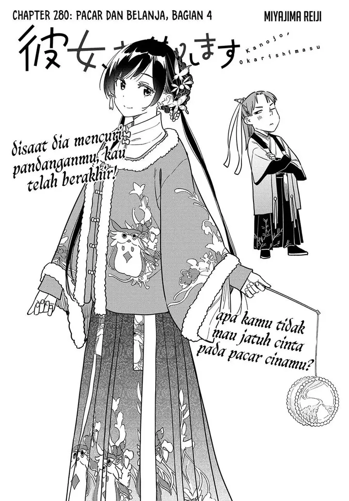 image-komik-kanojo-okarishimasu-chapter-280-1/18