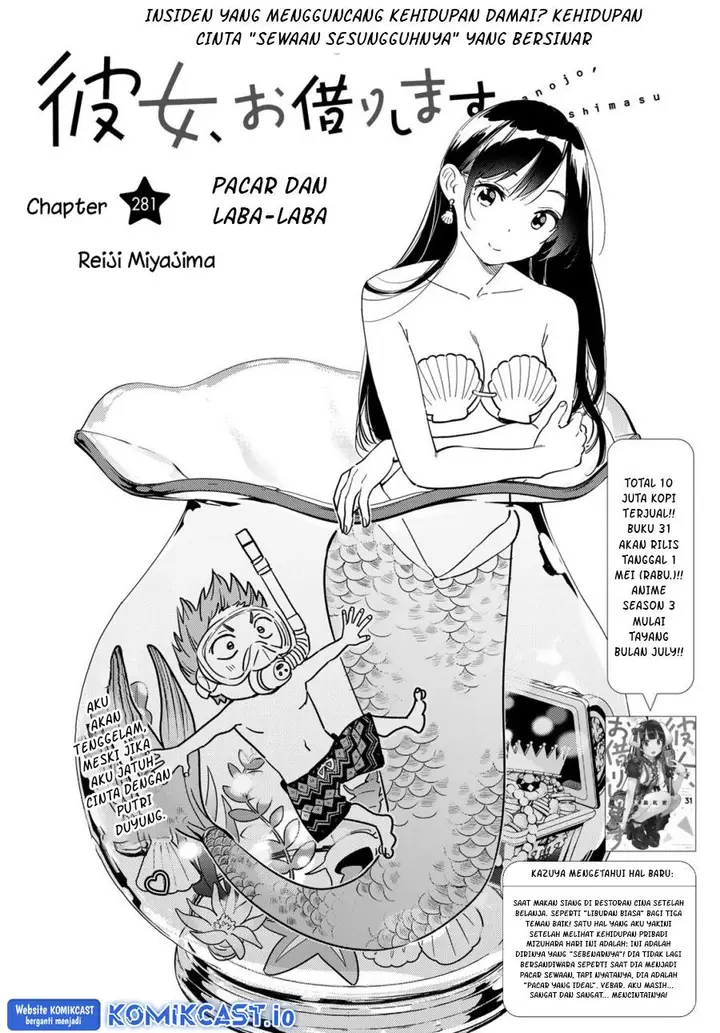 image-komik-kanojo-okarishimasu-chapter-281-1/19