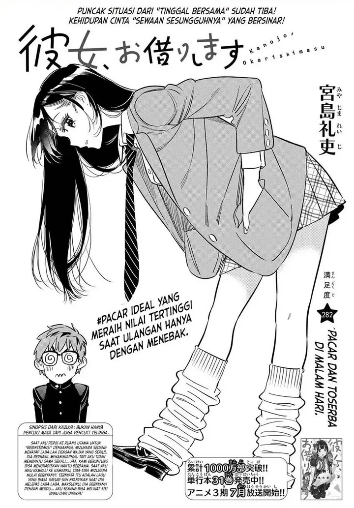 image-komik-kanojo-okarishimasu-chapter-282-1/20