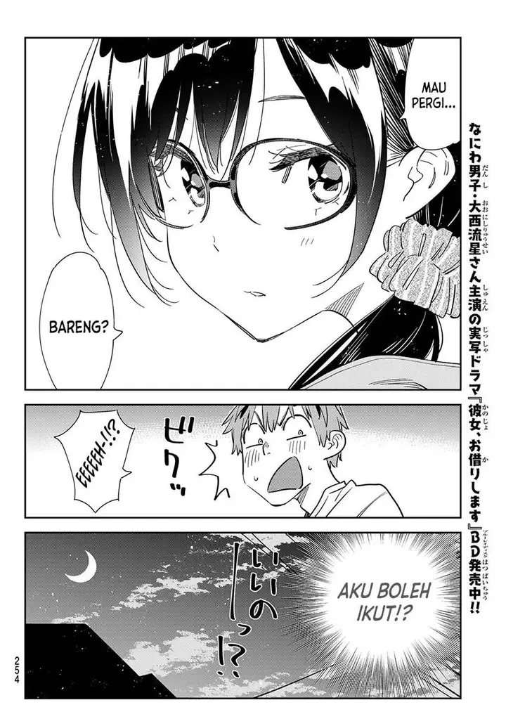 image-komik-kanojo-okarishimasu-chapter-282-5/20