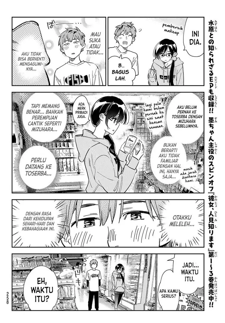 image-komik-kanojo-okarishimasu-chapter-282-9/20