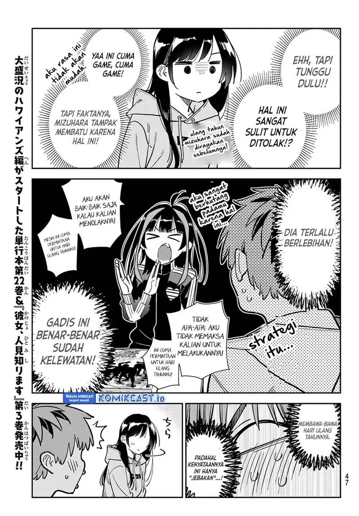 image-komik-kanojo-okarishimasu-chapter-284-8/20