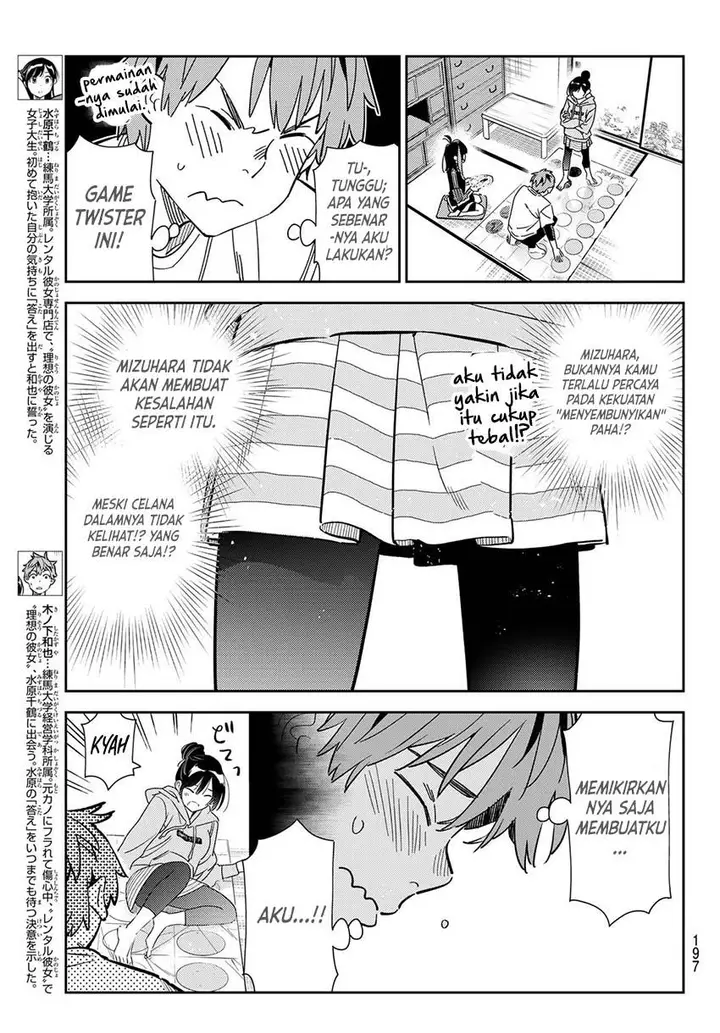image-komik-kanojo-okarishimasu-chapter-285-2/19