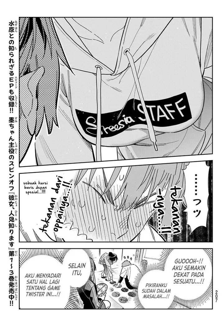 image-komik-kanojo-okarishimasu-chapter-285-12/19