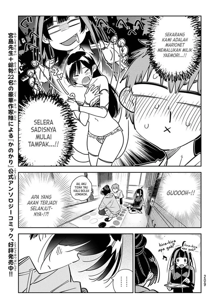 image-komik-kanojo-okarishimasu-chapter-285-14/19