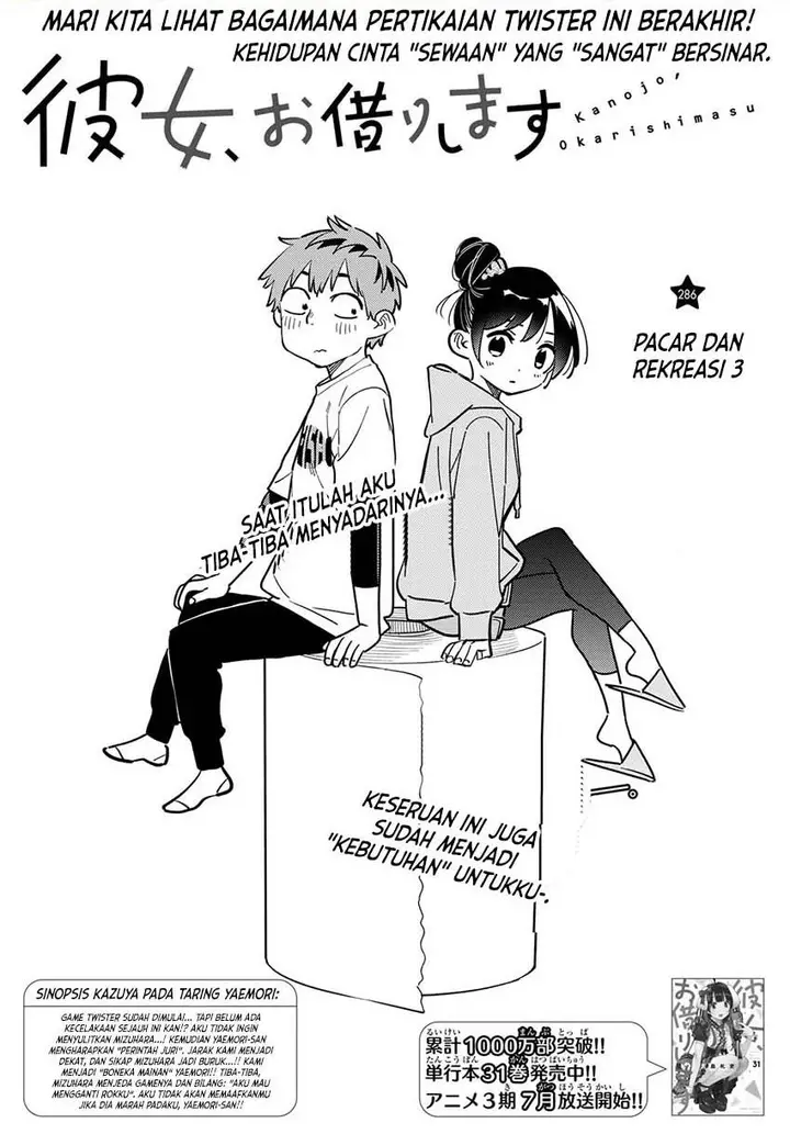 image-komik-kanojo-okarishimasu-chapter-286-1/19