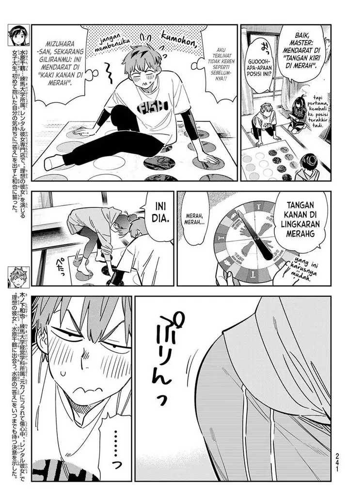 image-komik-kanojo-okarishimasu-chapter-286-2/19