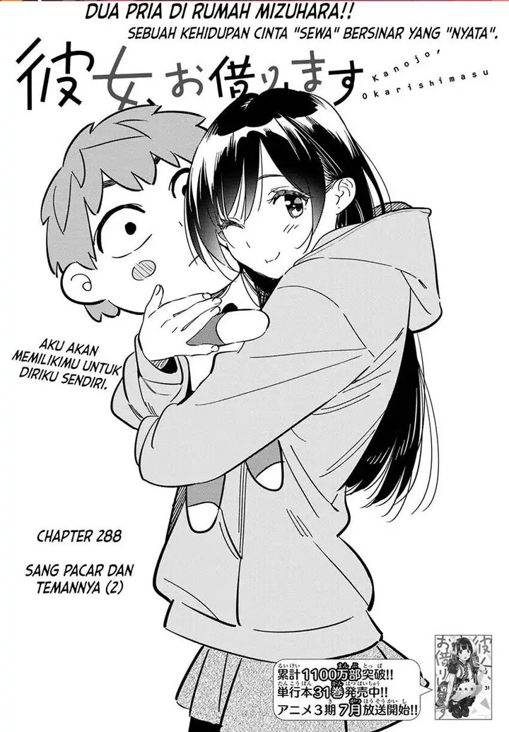 image-komik-kanojo-okarishimasu-chapter-288-1/19