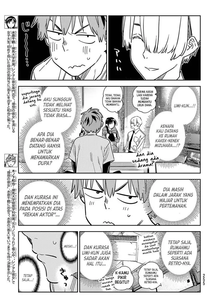 image-komik-kanojo-okarishimasu-chapter-288-2/19