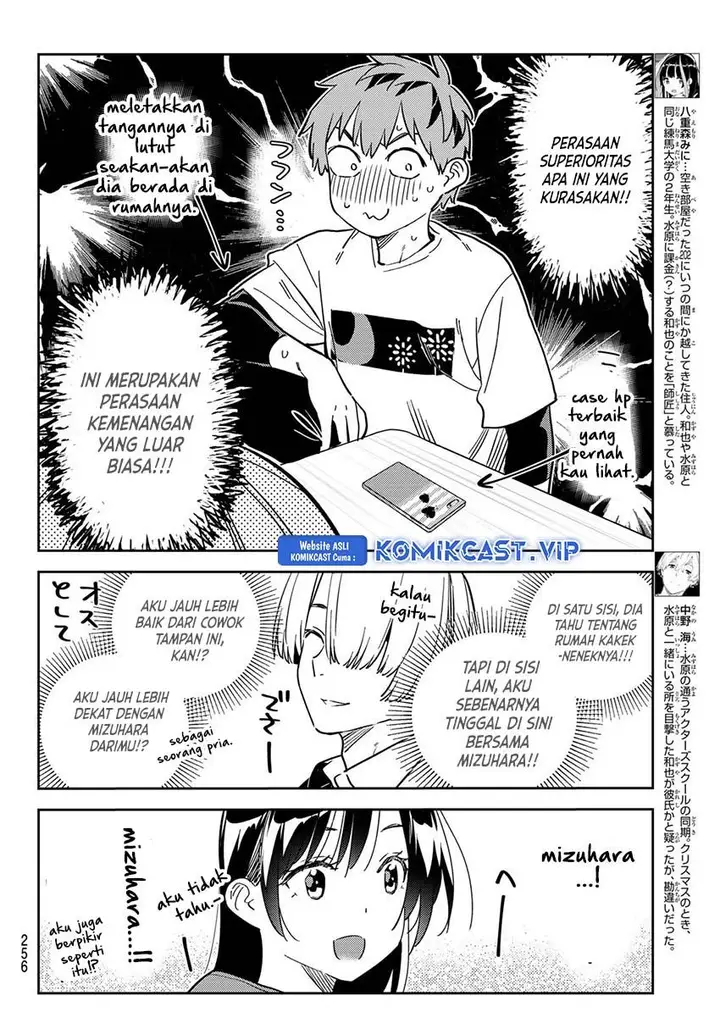 image-komik-kanojo-okarishimasu-chapter-288-3/19
