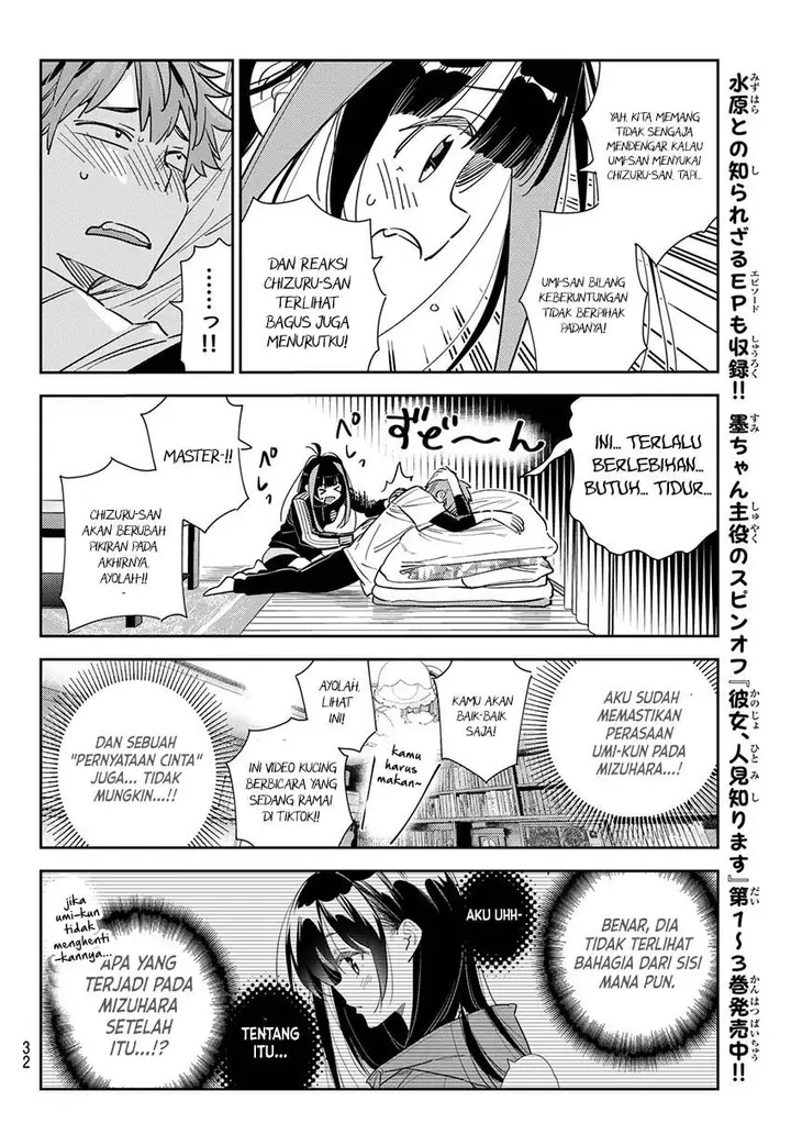 image-komik-kanojo-okarishimasu-chapter-289-18/21