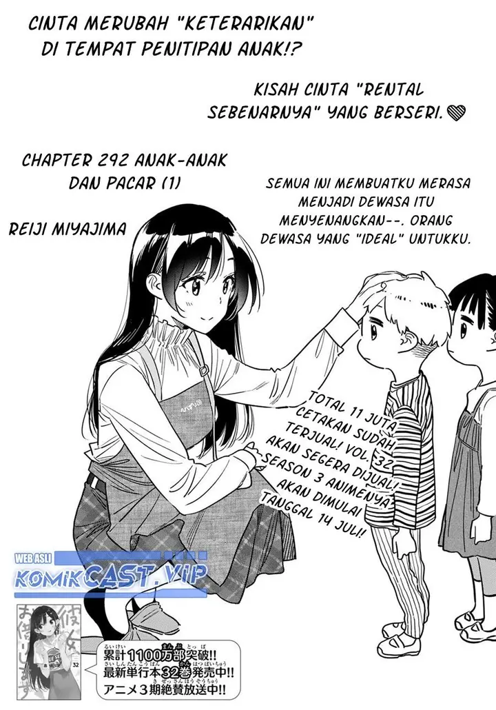 image-komik-kanojo-okarishimasu-chapter-292-0/20