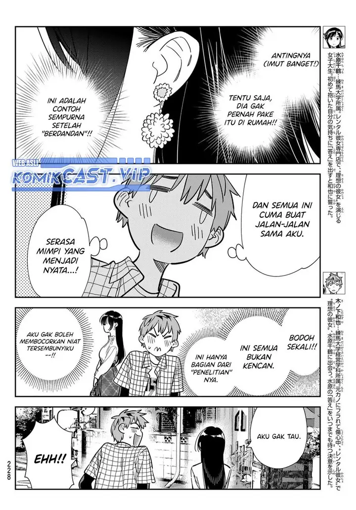 image-komik-kanojo-okarishimasu-chapter-292-3/20