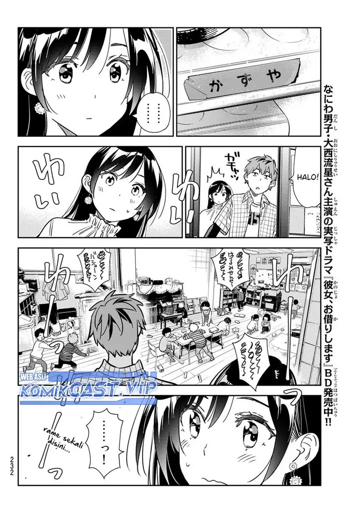 image-komik-kanojo-okarishimasu-chapter-292-7/20