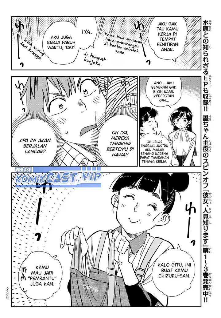 image-komik-kanojo-okarishimasu-chapter-292-11/20