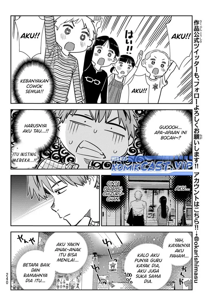 image-komik-kanojo-okarishimasu-chapter-292-15/20