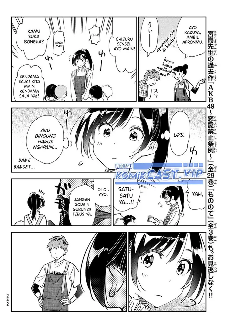 image-komik-kanojo-okarishimasu-chapter-292-17/20
