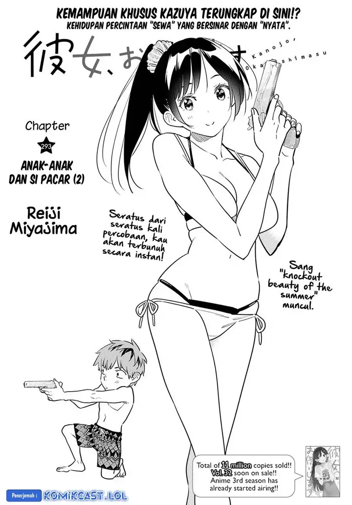 image-komik-kanojo-okarishimasu-chapter-293-1/19
