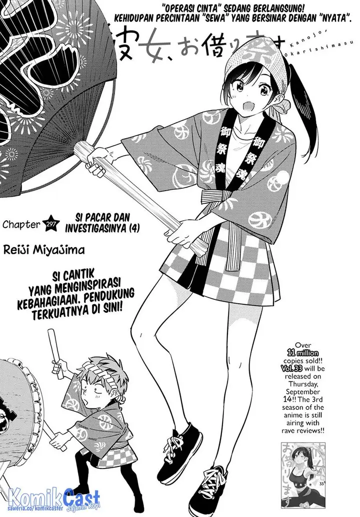 image-komik-kanojo-okarishimasu-chapter-297-2/19