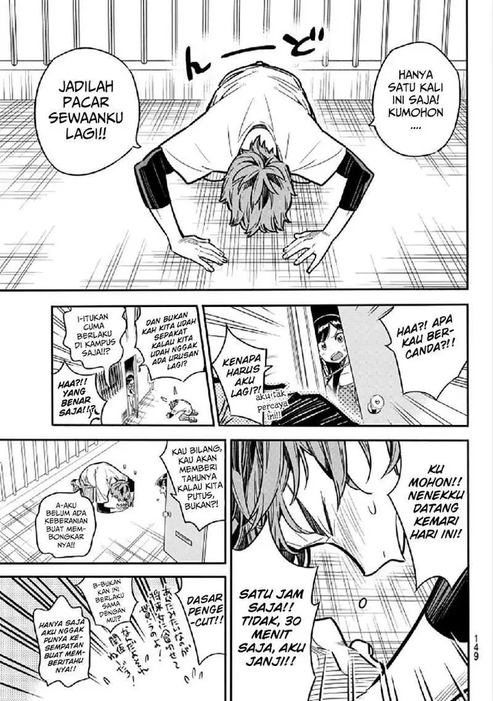 image-komik-kanojo-okarishimasu-chapter-3-7/36