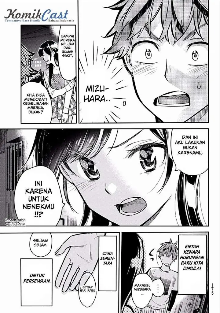 image-komik-kanojo-okarishimasu-chapter-3-33/36