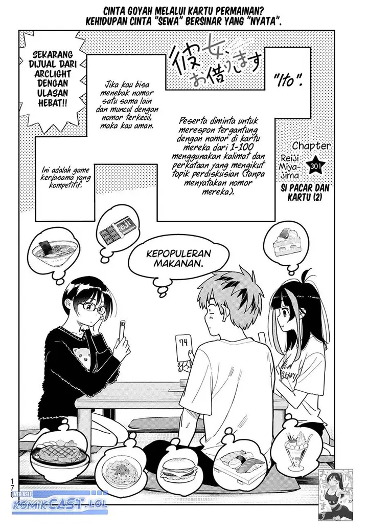 image-komik-kanojo-okarishimasu-chapter-301-1/20