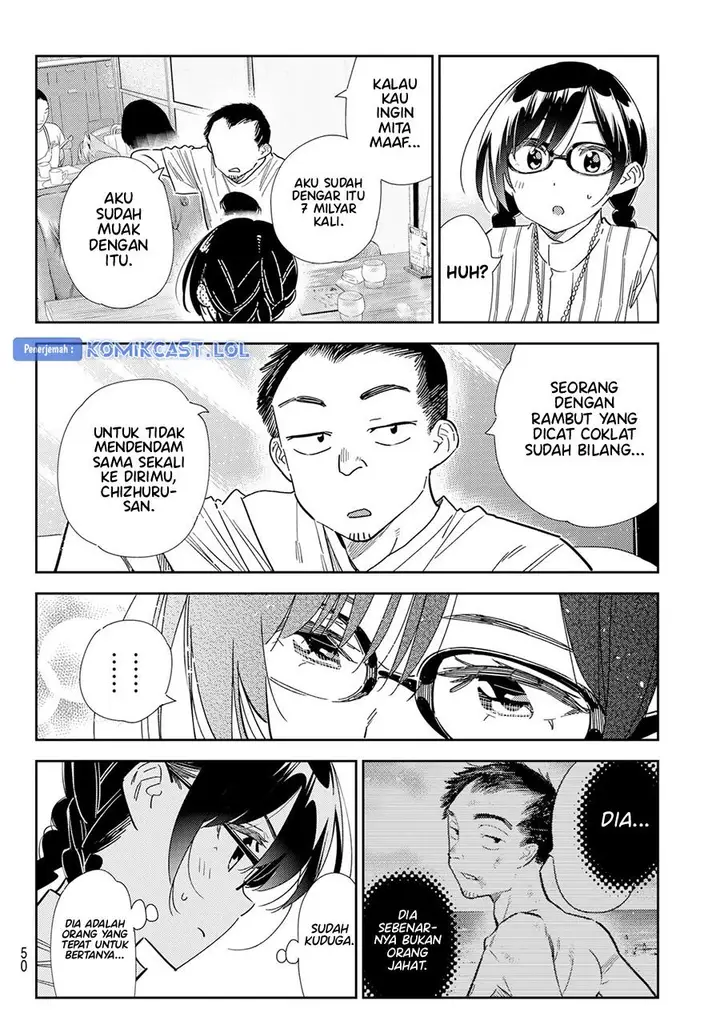 image-komik-kanojo-okarishimasu-chapter-303-5/19