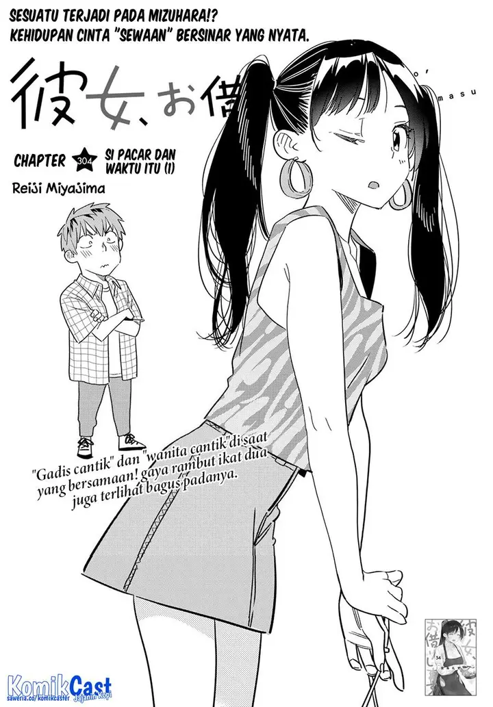 image-komik-kanojo-okarishimasu-chapter-304-1/19