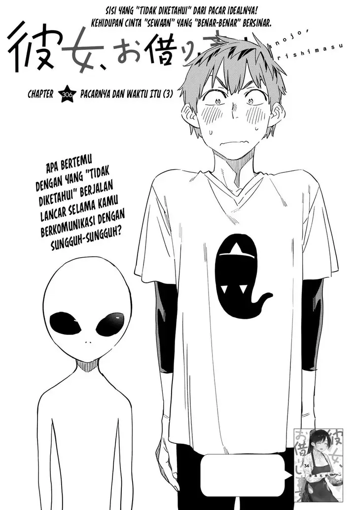 image-komik-kanojo-okarishimasu-chapter-306-1/19