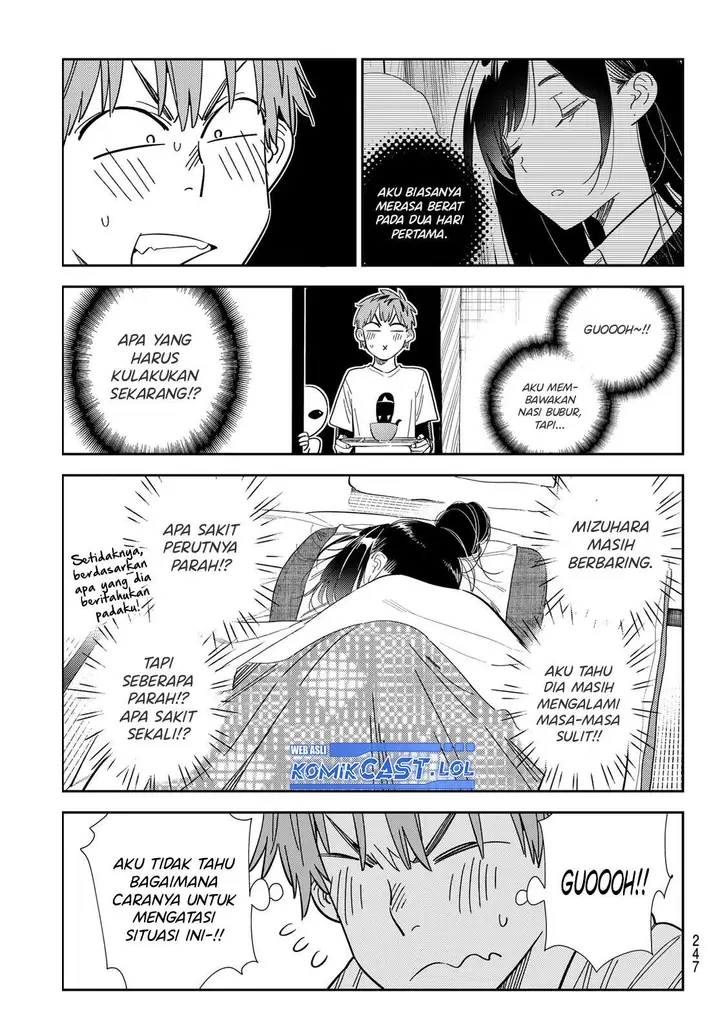 image-komik-kanojo-okarishimasu-chapter-306-2/19