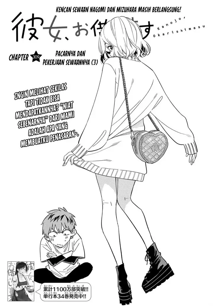 image-komik-kanojo-okarishimasu-chapter-309-0/20